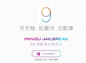Come eseguire il jailbreak di iOS 9 su iPhone e iPad con Pangu 