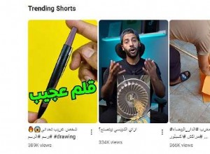 Beste gratis Arabische tekst-naar-spraakhulpmiddelen:converteer tekst naar audio 